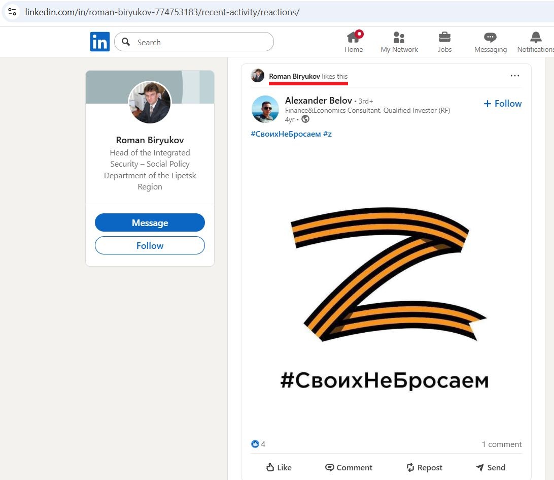 Biryukov_Roman_001__SoR_011__-Linkedin.jpg Biryukov_Roman_001__SoR_011__-Linkedin.jpg